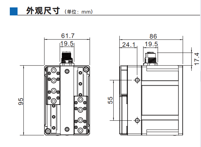 开云体育APGI系列工业平行电爪