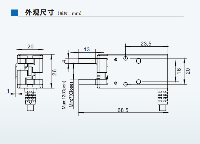 开云体育APGS系列微型电磁夹爪